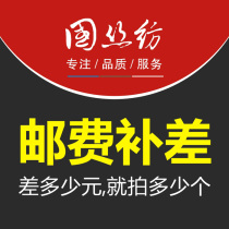 National Silk Workshop Postage Supplement Special for the Poor