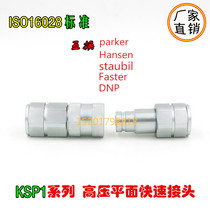 ISO16028 excavator hot melt machine special NPT1 4 KSP high hydraulic plane quick connector for INTEVA steel