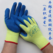 Vega yellow sand blue wrinkle dipped gloves labor insurance coating hanging glue wear-resistant thickening non-slip stab-cut