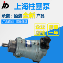  Factory direct sales 10SCY 10SCY14-1B axial piston pump hydraulic pump high pressure oil pump 13122588707