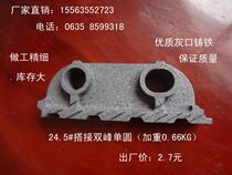 24 5# Bound joint Shuangfeng single circle 0 66KG high quality passive grate sheet attached boiler accessories gray cast iron