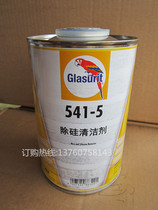 Germany BASF imported Parrot car paint 541-5 Silicon removal cleaner dewax degreasing agent sheet spray accessories