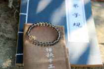 Knot products natural tea crystal hand skewers are cool to hot limited to one per person