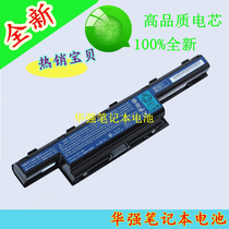 Original new Acer Acer V3-471G-52452G50Ma (Olympic Special Edition)Laptop Battery