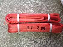 5T flat 5 ton 5 ton 1 m 1 m 3 m 3 m 4 m 5 m 5 m harness 5 ton Lifting harness Industrial harness
