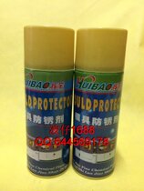 Huibao brand mold rust inhibitor Green White Transparent long-term mechanical workpiece anti-rust lubricant 450ML