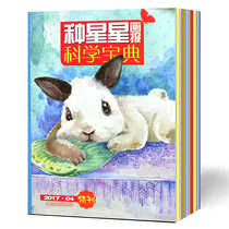 Species of Stars Painting (Apostipinyin) Monthly 17 years 1-6 months of interesting questions Great build-up of low grade reading Enlightenment books Key words Apostilotone articles Short and Tough Tough