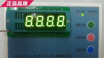 4401AG co-yin 4401BG common 0 4 inches 4 digits code tube green light manufacturer direct
