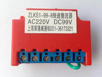ZLM-99 (ac220 dc99v)Half wave rectifier Motor brake brake rectifier Rectifier device