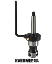 Magnetic drill hollow drill bit internal cooling conversion sleeve Coring drill bit conversion sleeve Morse conversion sleeve Hollow drill conversion sleeve