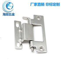 Haitan CL250-1 detachable latch type right angle bending hinge 304 stainless steel distribution cabinet table door box hinge