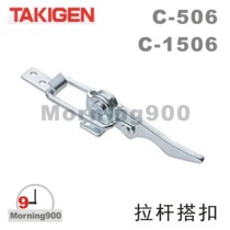 Japanese original TAKIGEN tie rod buckle C- 1506 stainless steel C- 506 cold rolled steel plate