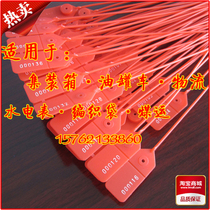Logistics seal labels Plastic seal straps LEAD SEAL DISPOSABLE OIL TANKER SEAL CONTAINER LEAD SEAL STRIP SIGNATURE LOCK