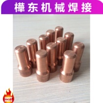 Spot welding machine electrode cap alumina Chrome zirconium copper material non-standard custom pure new product promotion