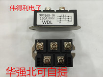 Three phase rectifiers MDS160A 1600V 1200V 1000V 1400V 1400V 14 MDS160-16 14 12 10