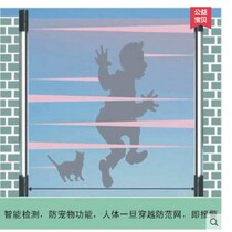 Original 6 beam 8 beam infrared fence thru-beam detector infrared grating alarm