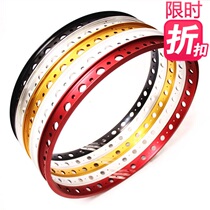  NEW LIMITED-TIME PROMOTION CLIMBING CAR ACCESSORIES CAR-BECAUSE 24 INCH WIDTH 38MM RIM