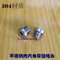 Stainless steel 304 with edge blocked head stainless steel with edge oil stopper