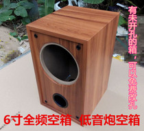 6 inch 6 5 inch speaker full range wooden empty box subwoofer empty box shell DIY empty speaker Passive speaker