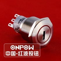 ONPOW China Hongbo 22MM metal key switch two bits GQ22-A-11Y 2 three 22Y 3
