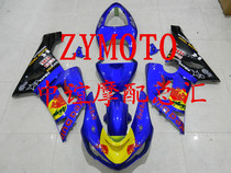 Suitable for ZX-6R 636 05-06 years Full car housing FAIRING board flowers can be additionally ordered with screws