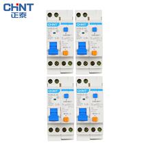 Zhengtai Kunlun NXBLE-40 home earth leakage protector small air switch 1P N double in double out