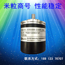 EB38A6-L5AR-1024 Photoelectric Encoder
