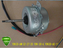 Perfect for air conditioning outside motor YDK35-6M-8 27-20 YDK-30-6 YDK30-6E-11