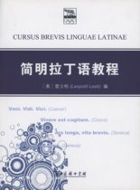 Simplified Latin Tutorial (Ao) Leopold Leeb Editorial Business Press