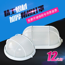 LED all-aluminum waterproof lamp moisture-proof lamp anti-explosion lamp suction ceiling lamp hood bathroom wall lamp toilet light outdoor wall lamp