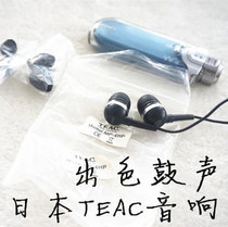 Japan Teac exclusive in-ear drum headphones global audio brand sound teacher headphones for sale