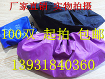 Shoe covers cloth shoe covers student cloth shoe covers can be washed repeatedly hotel computer class room household full of 100 pairs