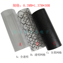 High quality anti-static transparent grid curtain black grid PVC curtain transparent door curtain 0 3MM * 1 37m * 30m