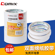 10 rolls of neat double-sided tape strong paper tape big double-sided tape bag sticky strong hand tear tape