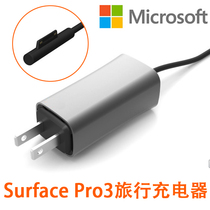  Microsoft Microsoft Surface Pro 3rd Generation Travel Charger Mini Power Adapter