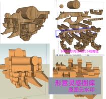 Ancient building five-paved bucket arch structure double-inserted horns single-turn double Pleiades and three jumps as bucket arch decomposition SU model zR