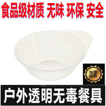 Outdoor Cutlery Transparent Small Bowl Soup Spoon Meal Spoon Dish Soup Pan Chopsticks Field Portable Plastic Camping Kit Pan Accessories