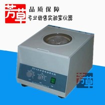Large capacity desktop electric centrifuge XYJ-A promotion