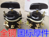 Full copper piece Electric bottle cart Tricycle Backwards stop in stop and reverse switch 25A 9 foot HZ10-25P 3