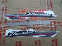 Sharp EN125-3 3A 3E EN150 Tail Cover Applique Tail Skirt Tail Panel Logo