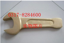 Explosion-proof percussion wrench Copper alloy percussion wrench 110mm Percussion wrench 110mm Percussion wrench 110mm Percussion wrench 110mm Percussion wrench 110mm Percussion wrench 110mm