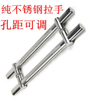Thickened glass door handle Stainless steel glass door handle Wooden door door handle Adjustable hole distance flat tube 800mm