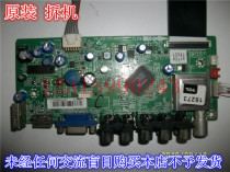 Suitable for TCL L32J3210 motherboard 40-32e330-maa2xg screen ST3151A04-1