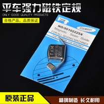 Sewing machine accessories Flat car regular rule Computer car magnetic regular rule Strong magnet Small regular rule Small magnet Strong magnet