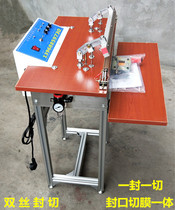  Pneumatic foot sealing machine Changheng 500 aluminum frame semi-automatic sealing machine plastic bag aluminum foil bag sealing and cutting