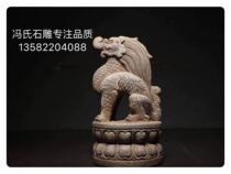 (Dragon beast) Qingshi high 57 seats 30cm diameter modeling mighty and domineering