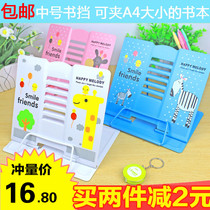 Childrens book shelf primary school students use reading class book clip clip clip stand stand stop support support Press page clip flap