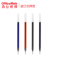 Mitsubishi UMR-5 Refill 0 5mm water refill Neutral refill suitable for UM-100 single price