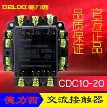 Dresi AC contactor CDC10-20A CJ10 CJT1 CJT1 380v 220v 220v 110v 36v