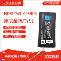 Original Nintendo Little God NDSi Game Console Battery Built-in Rechargeable Battery Host Original TWL-003